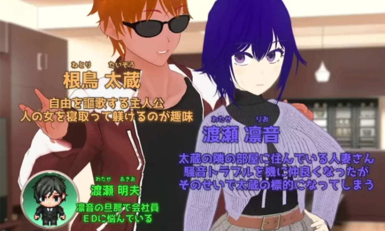 _Pastime 隔壁房间欲求不满的人妻 NTR淫乱化作战 (4).jpg _Pastime 隔壁房间欲求不满的人妻 NTR淫乱化作战 (4).jpg