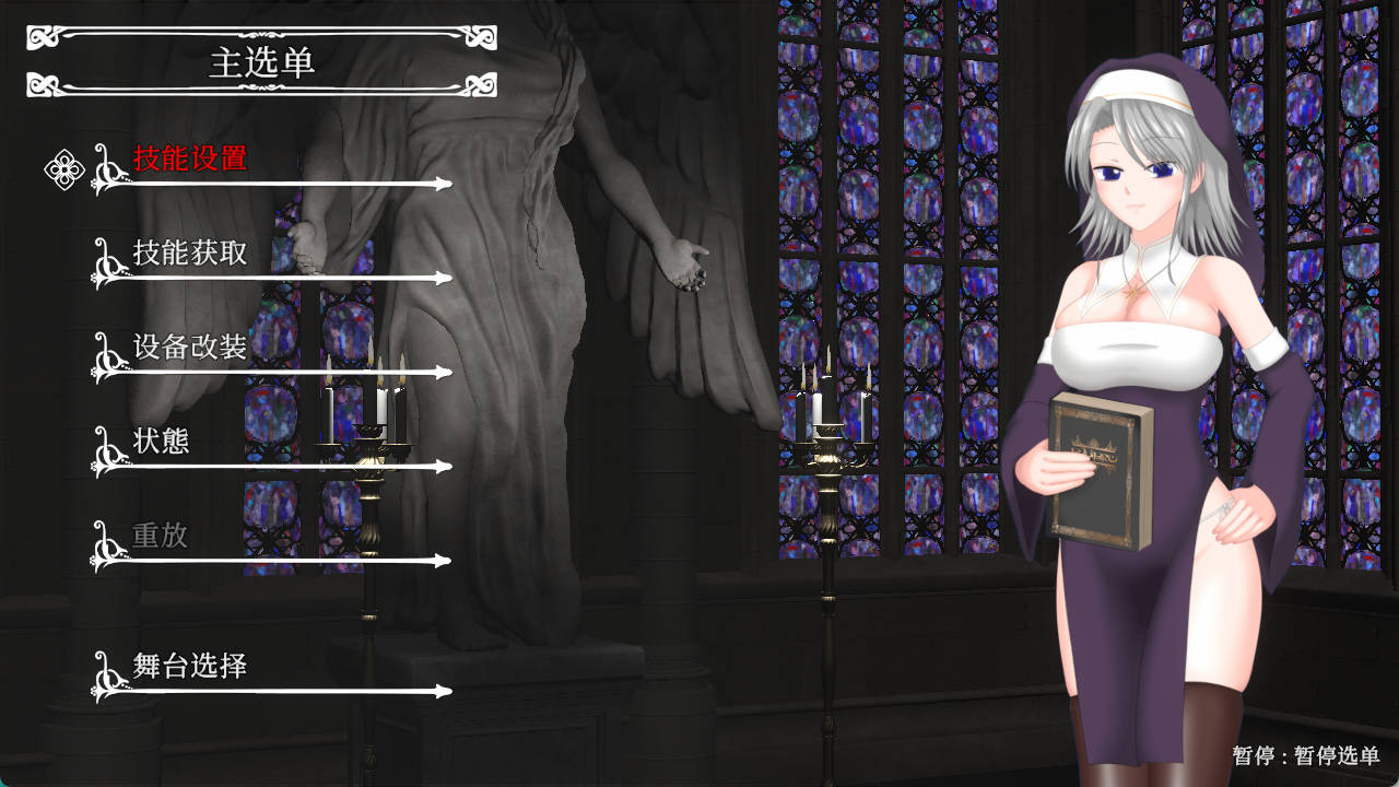 UnHolY PraYeR 2025年12月動作確認版 (1).jpg UnHolY PraYeR 2025年12月動作確認版 (1).jpg