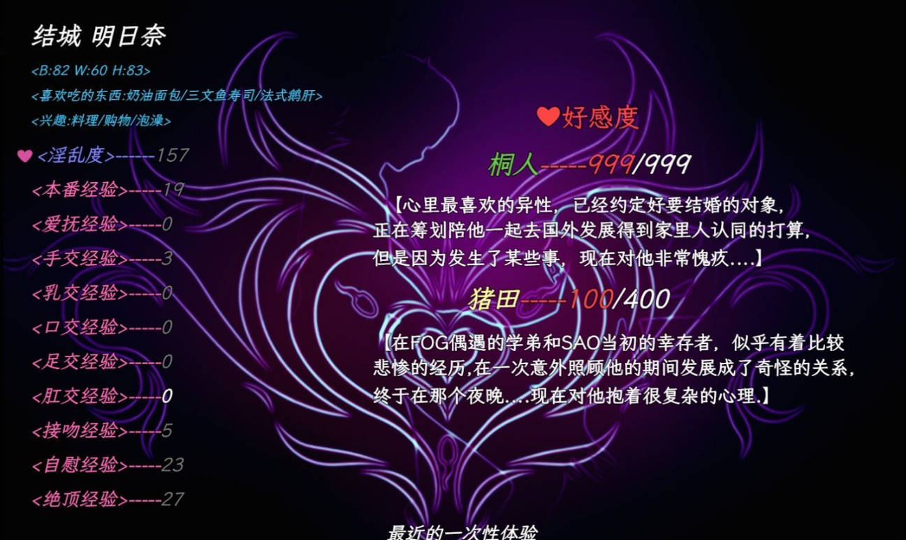 刀剑SAO~气息遮断魔法陷阱 Ⅱ Vβ3 (2).jpg 刀剑SAO~气息遮断魔法陷阱 Ⅱ Vβ3 (2).jpg