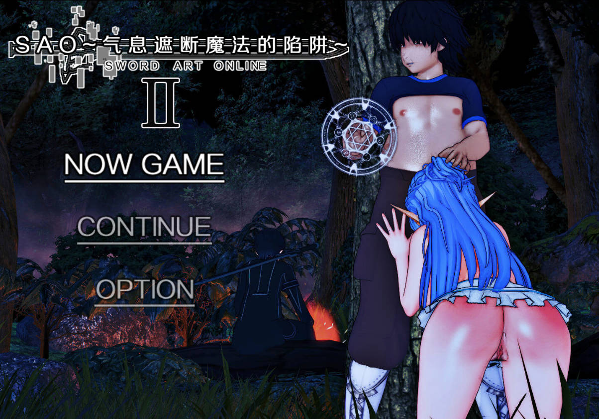 刀剑SAO~气息遮断魔法陷阱 Ⅱ Vβ3 (5).jpg 刀剑SAO~气息遮断魔法陷阱 Ⅱ Vβ3 (5).jpg