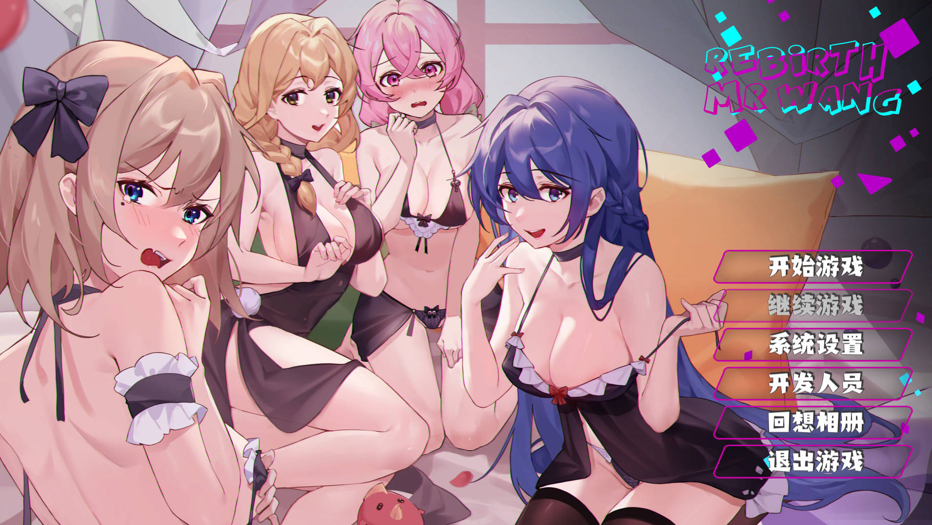 重生之隔壁老王 (1).jpg 重生之隔壁老王 (1).jpg