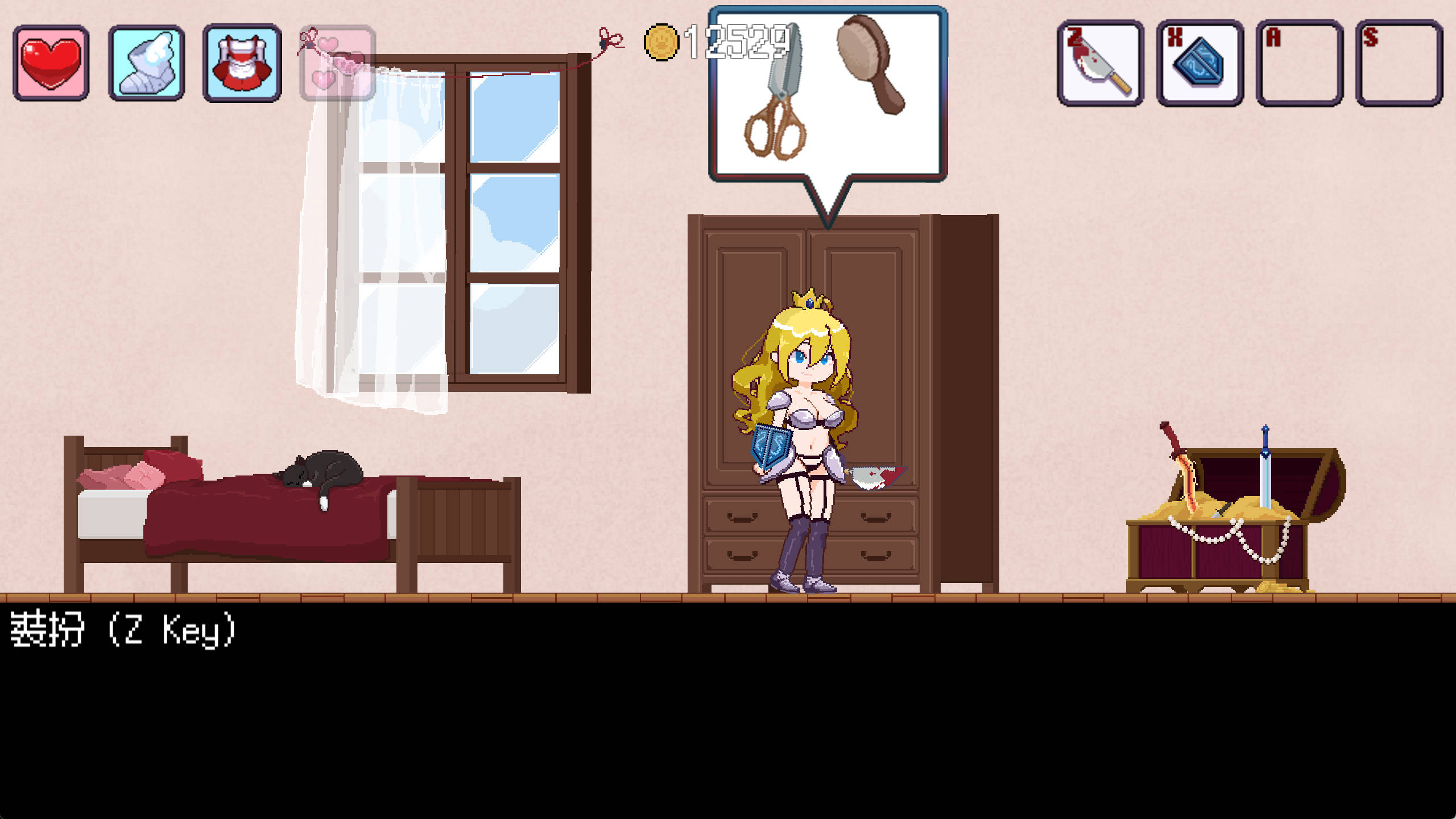 换装冒险者!V1.48 (2).jpg 换装冒险者!V1.48 (2).jpg