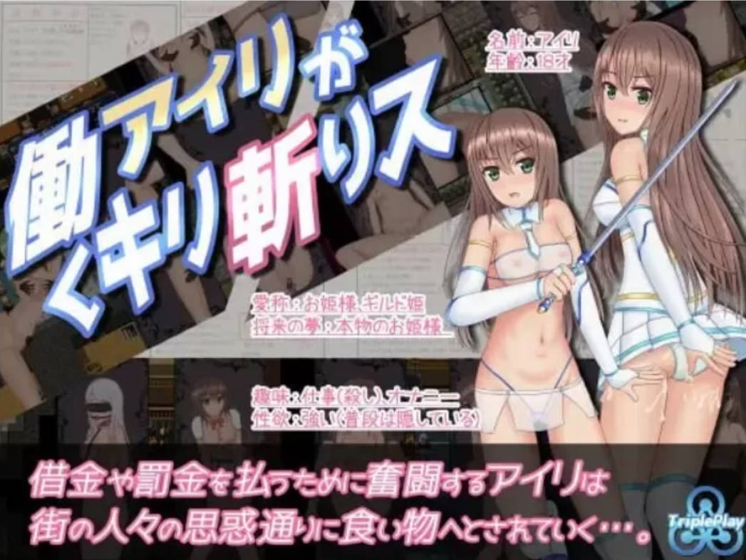 暴躁的砍王艾莉公主 (2).jpg 暴躁的砍王艾莉公主 (2).jpg