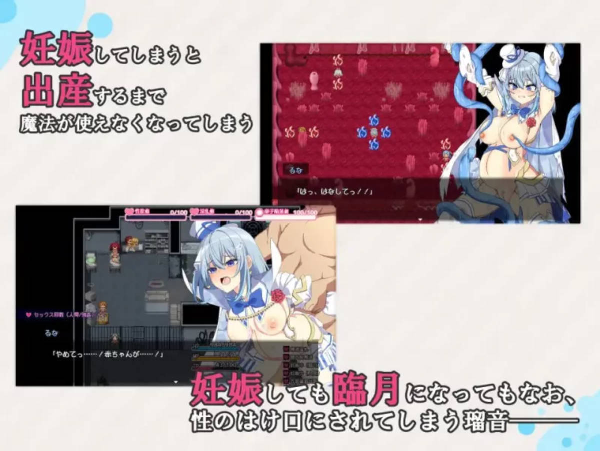 _魔法少女露娜与奈奈美——被植入邪恶基因的母女V1.10 (5).jpg _魔法少女露娜与奈奈美——被植入邪恶基因的母女V1.10 (5).jpg