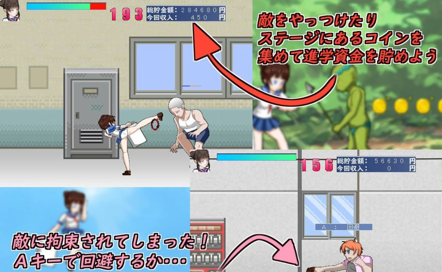 送餐少女!就算遭到歹徒袭击也要拼命打工! (2).jpg 送餐少女!就算遭到歹徒袭击也要拼命打工! (2).jpg