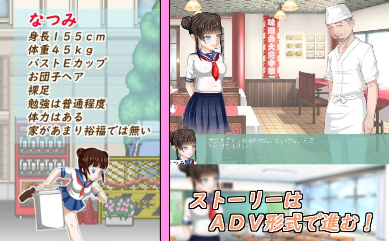 送餐少女!就算遭到歹徒袭击也要拼命打工! (3).jpg 送餐少女!就算遭到歹徒袭击也要拼命打工! (3).jpg