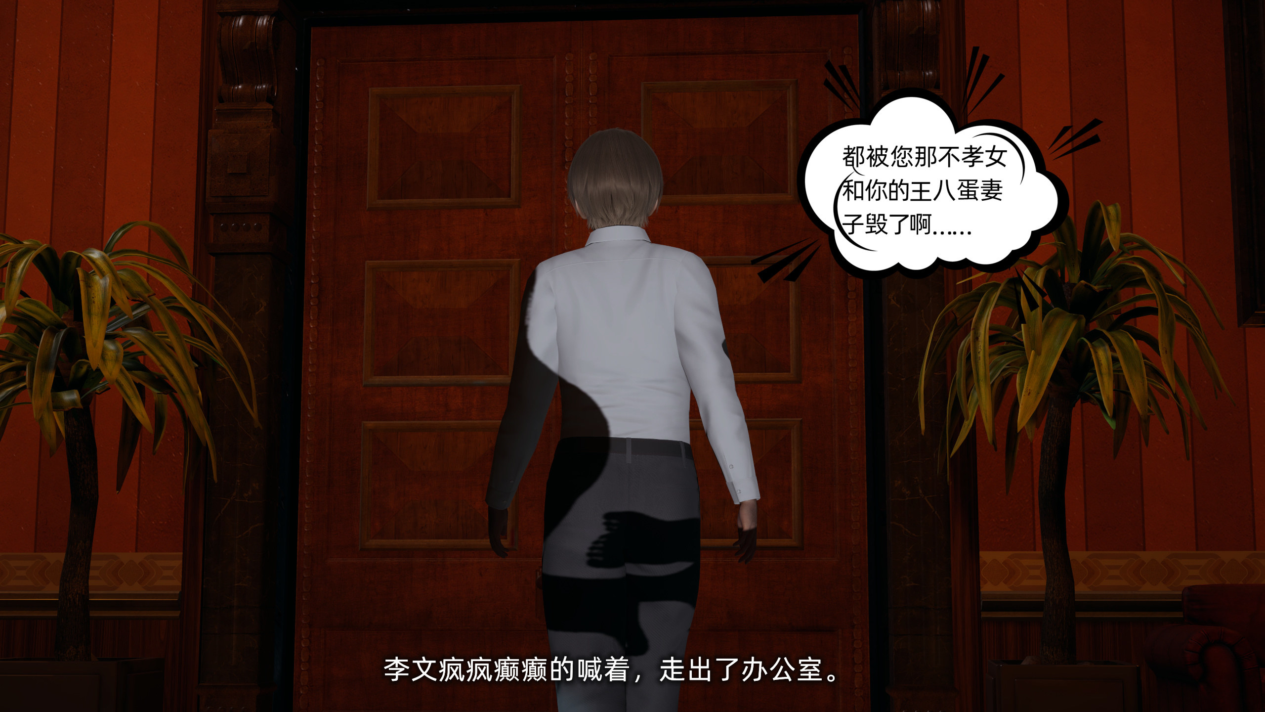 漫画[3D]坠入深渊的母女01-02+小說[意识操控/后宫][320M/飞狗云]