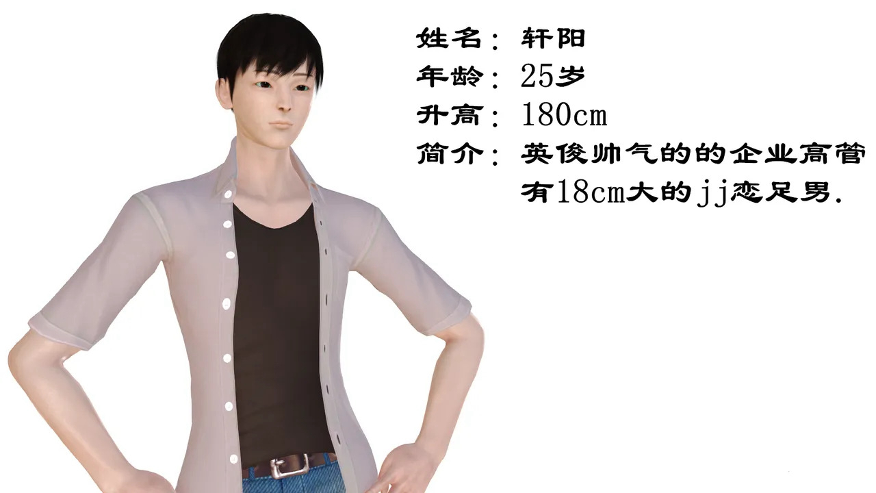 漫画[3D]妈妈和大姨子的性事[乱伦][110M/飞狗云]