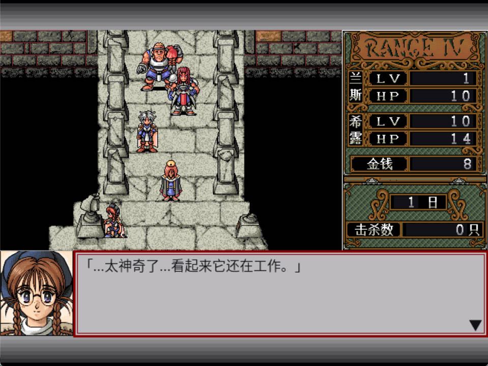 《兰斯Rance R10》全系列Mod整合版 [25G]