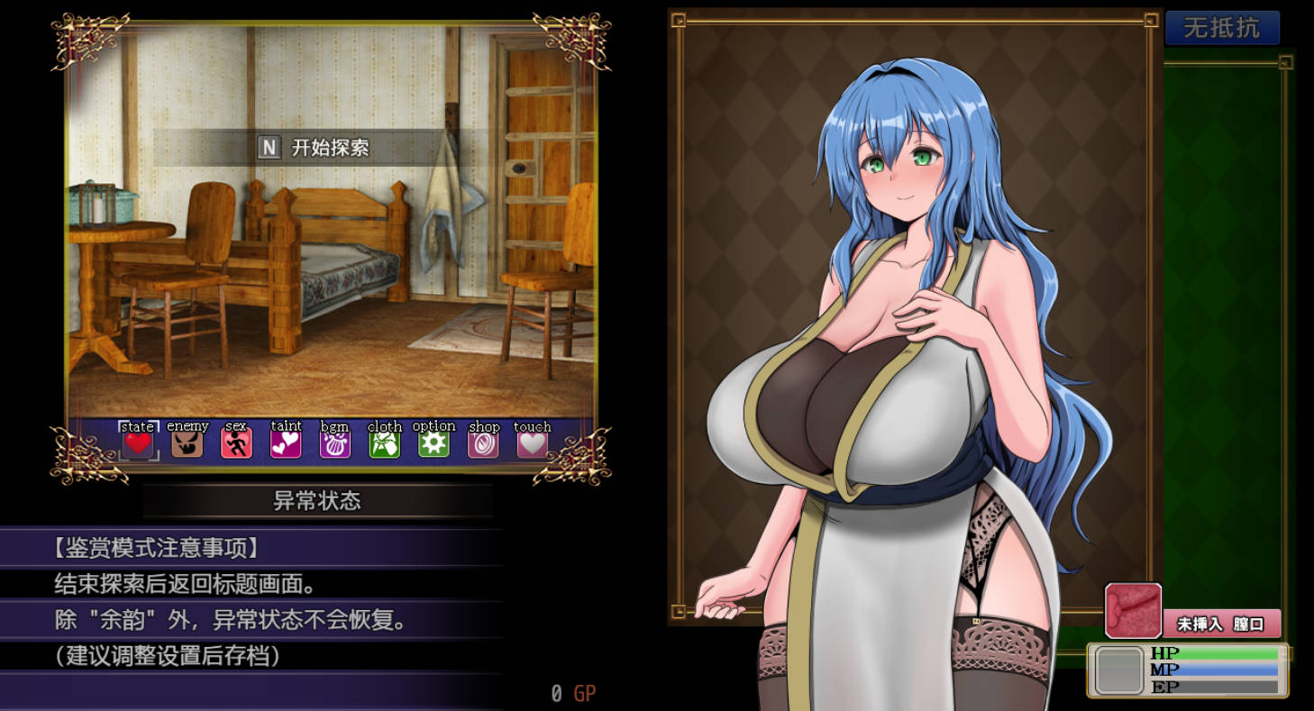 未完全堕落的魔女与令人担心的公会会长君本篇V0.61SP+诊所事件完成版 (1).jpg 未完全堕落的魔女与令人担心的公会会长君本篇V0.61SP+诊所事件完成版 (1).jpg