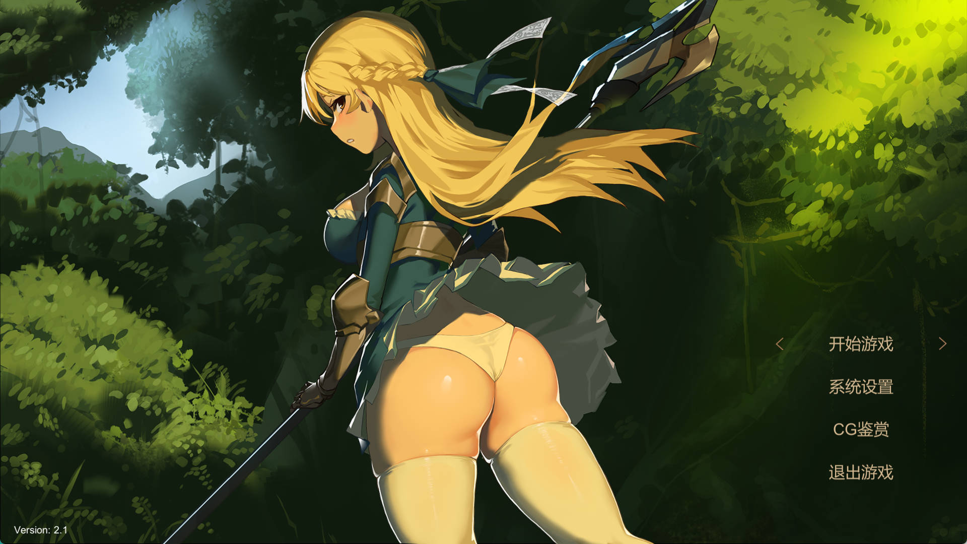 碧蓝之戒:圣女与奴隶之匣 V2.1 (1).jpg 碧蓝之戒:圣女与奴隶之匣 V2.1 (1).jpg