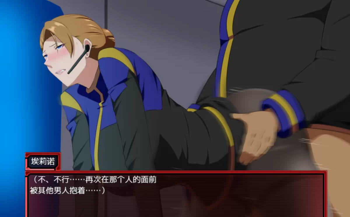 【PC+安卓joi/隐奸NTR夫前犯露出RPG】战甲机索尔冈特戦甲機ソルガンテ~V2.02内嵌AI汉化版+DLC+全CG存档[1.6G]