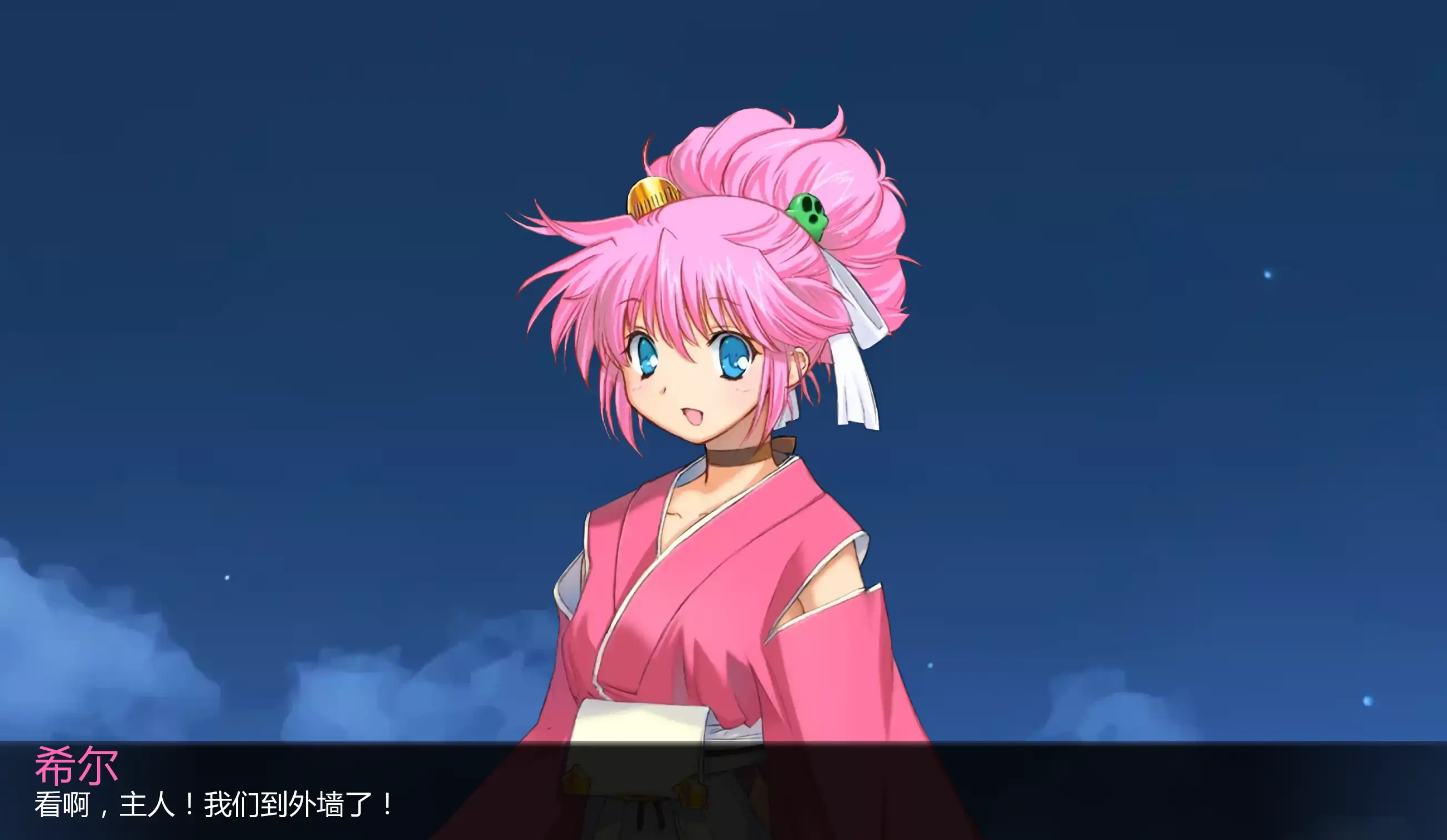 【日系SLG/AI汉化/2D】青楼之王v260115 AI汉化版【PC/0.83G/更新】