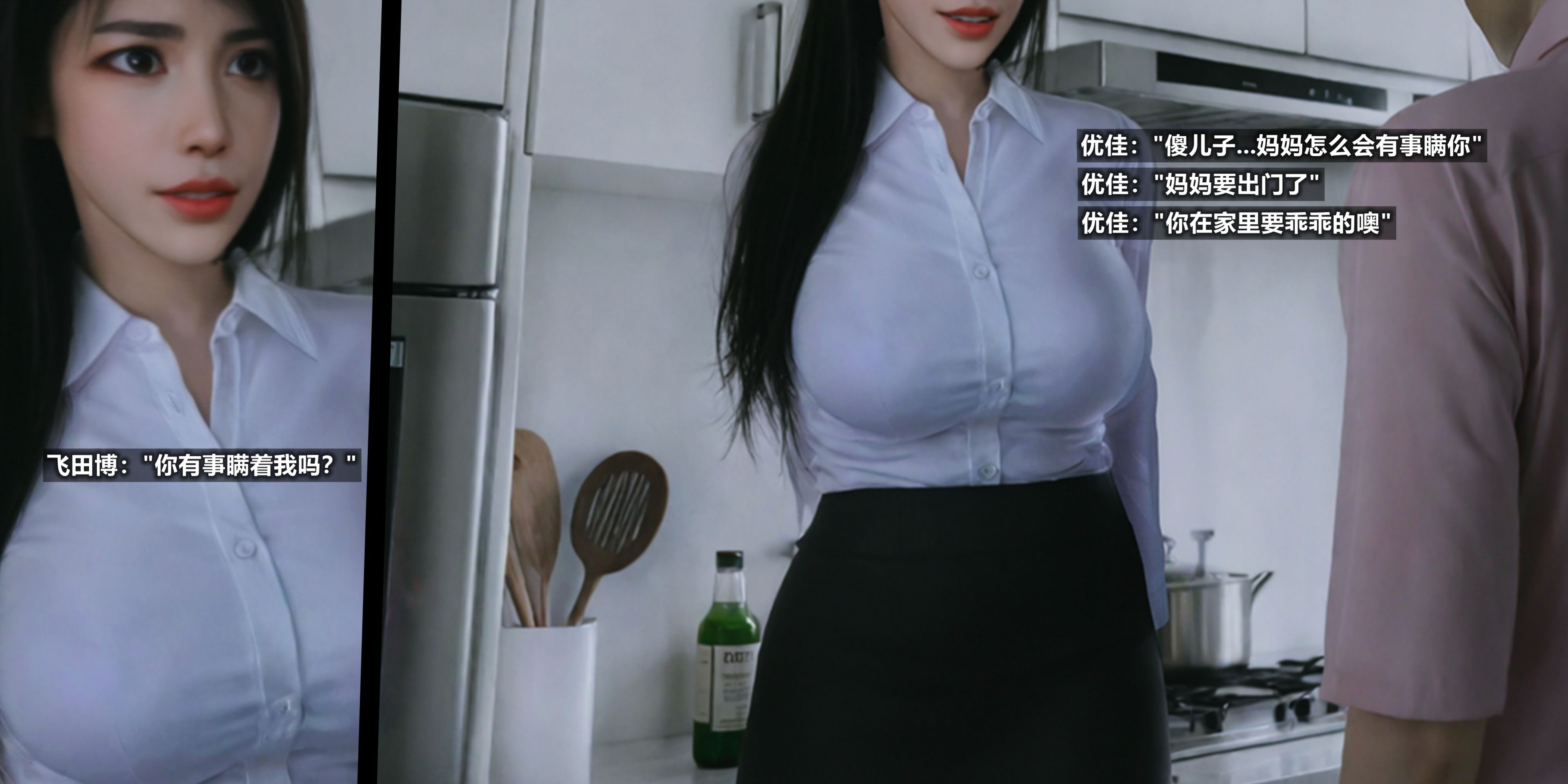 漫画[3D/中文][A轮]催眠器+Y4-我操你妈A+B[200M/飞狗云]