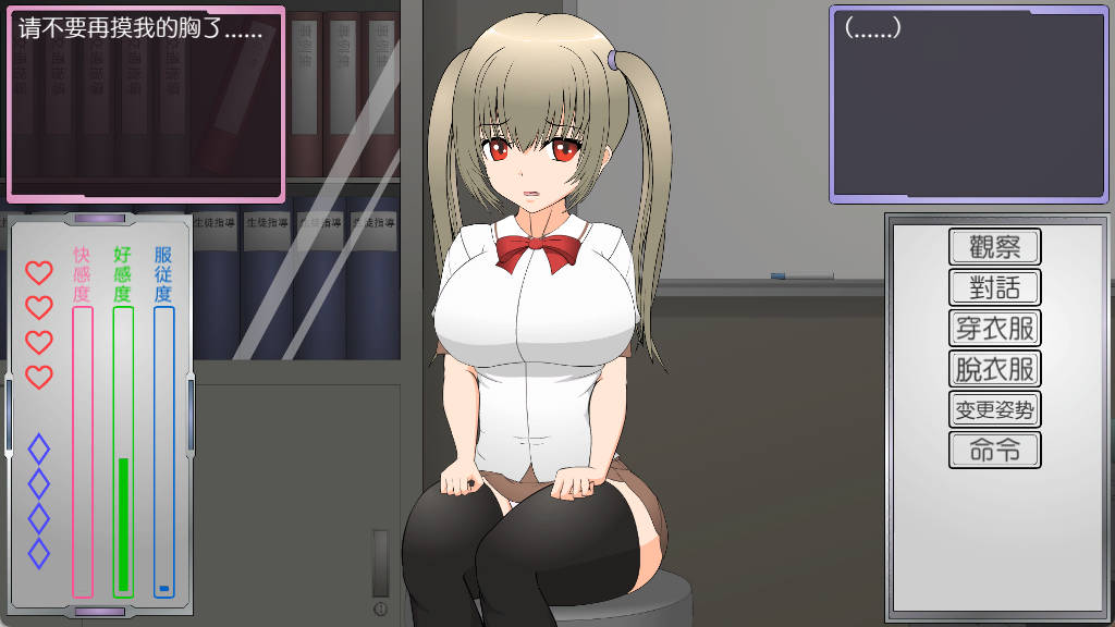 偷窃女孩的指导方法 (1).jpg 偷窃女孩的指导方法 (1).jpg