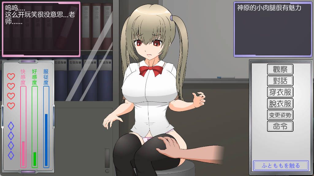 偷窃女孩的指导方法 (3).jpg 偷窃女孩的指导方法 (3).jpg