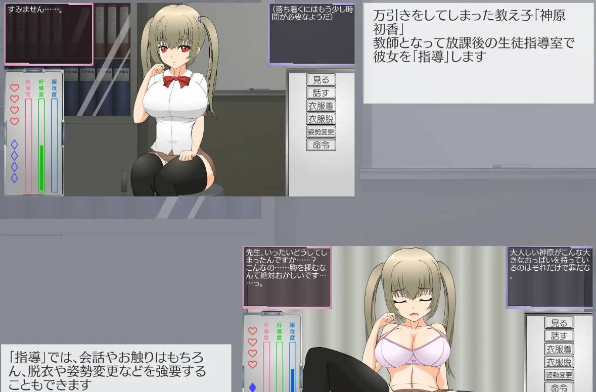 偷窃女孩的指导方法 (5).jpg 偷窃女孩的指导方法 (5).jpg