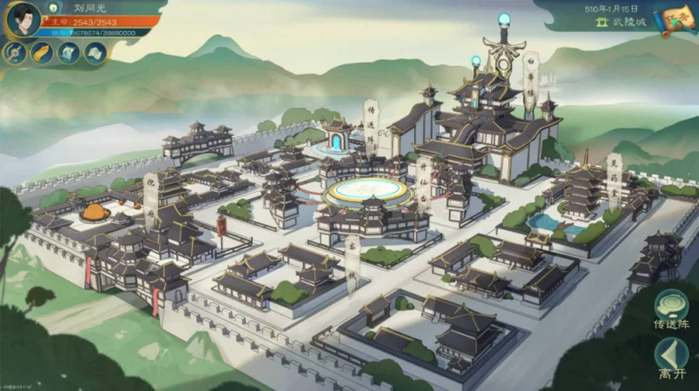 觅长生Immortal Way of Life1.0.042 (5).jpg 觅长生Immortal Way of Life1.0.042 (5).jpg