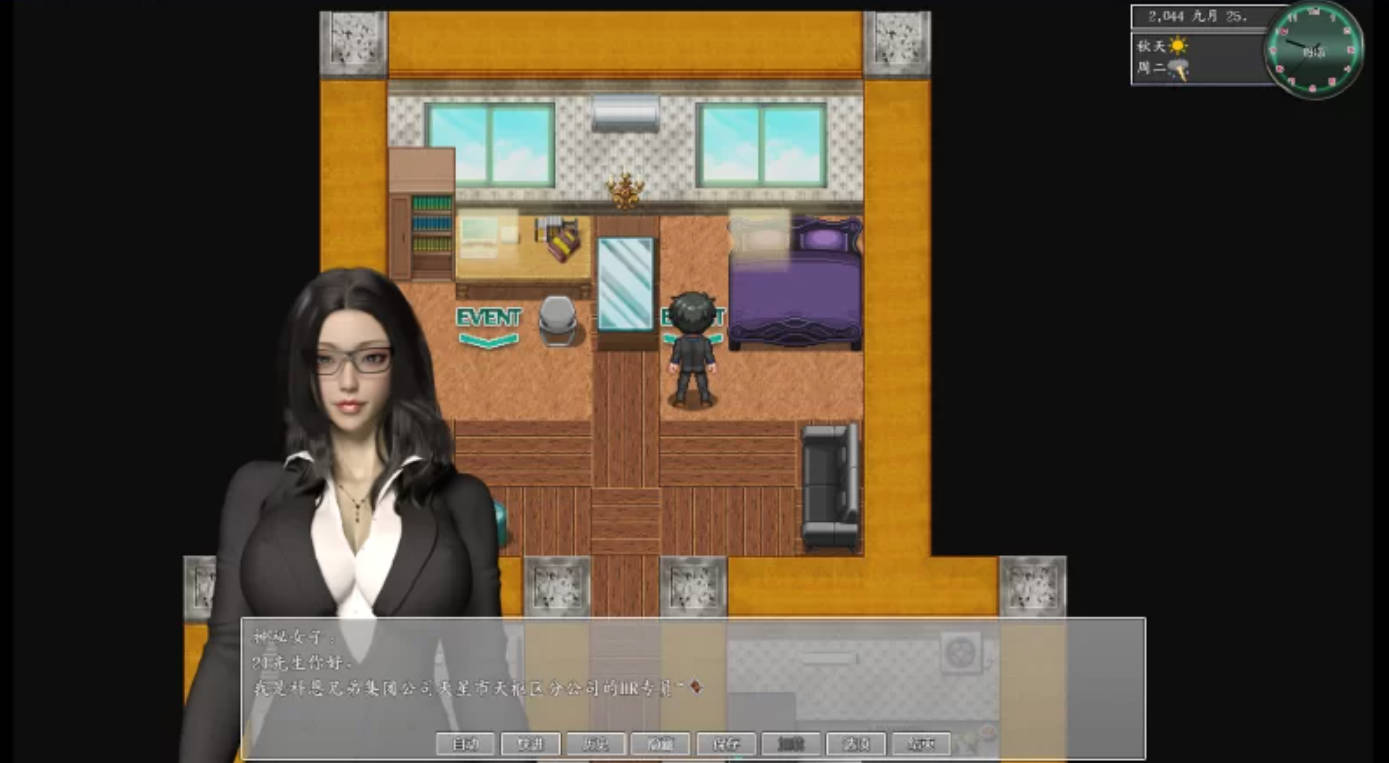 都市媚影CityFascination V0.99 (4).jpg 都市媚影CityFascination V0.99 (4).jpg