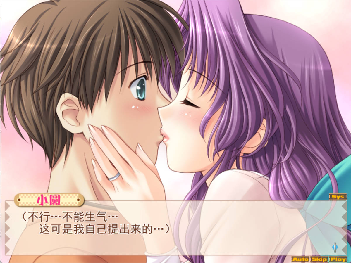 妻管严(妻しぼり) Ver1.29 (2).jpg 妻管严(妻しぼり) Ver1.29 (2).jpg