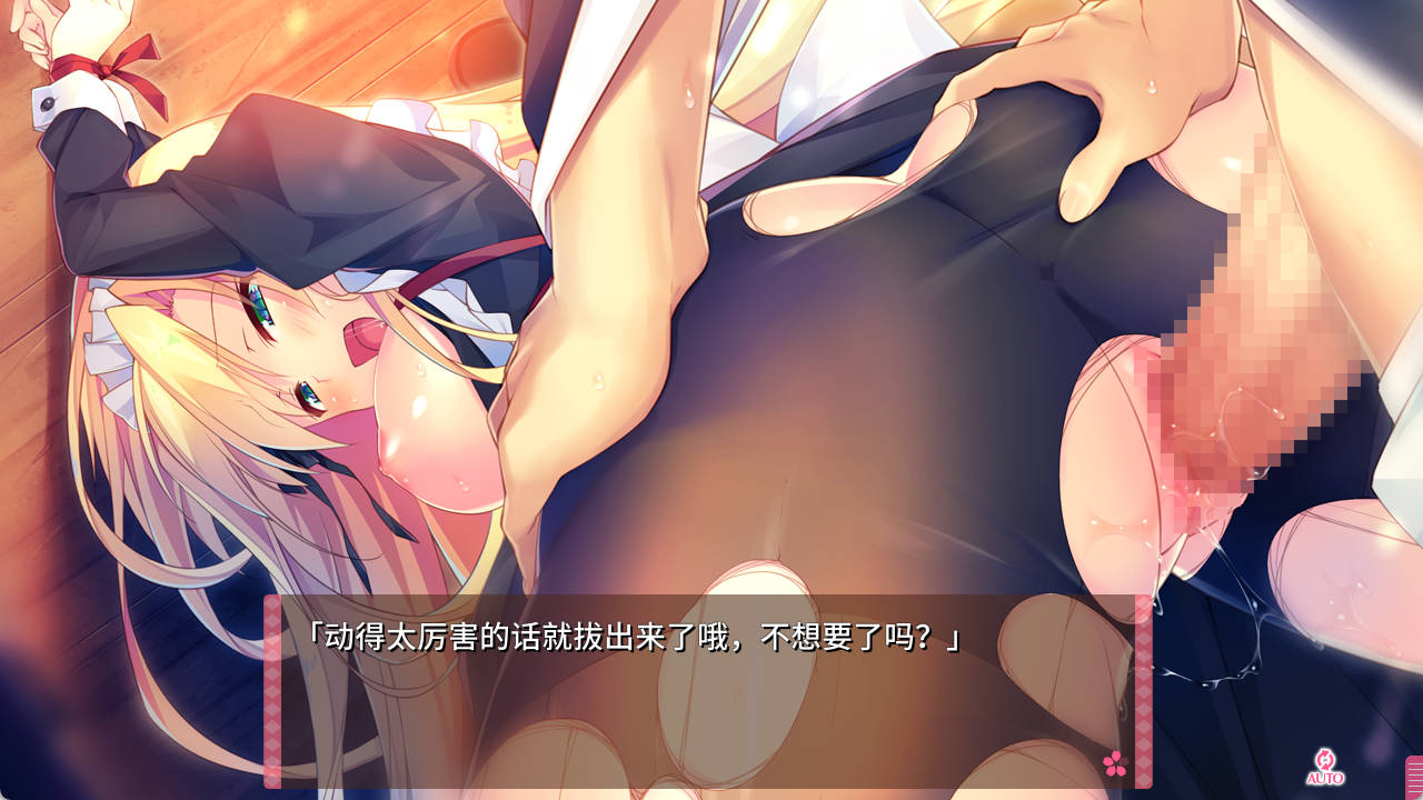 将军大人芳华正茂 正篇+FD (6).jpg 将军大人芳华正茂 正篇+FD (6).jpg