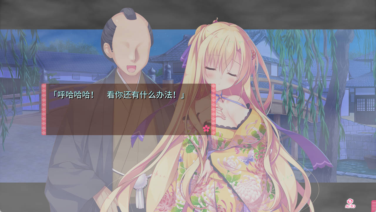 将军大人芳华正茂 正篇+FD (4).jpg 将军大人芳华正茂 正篇+FD (4).jpg