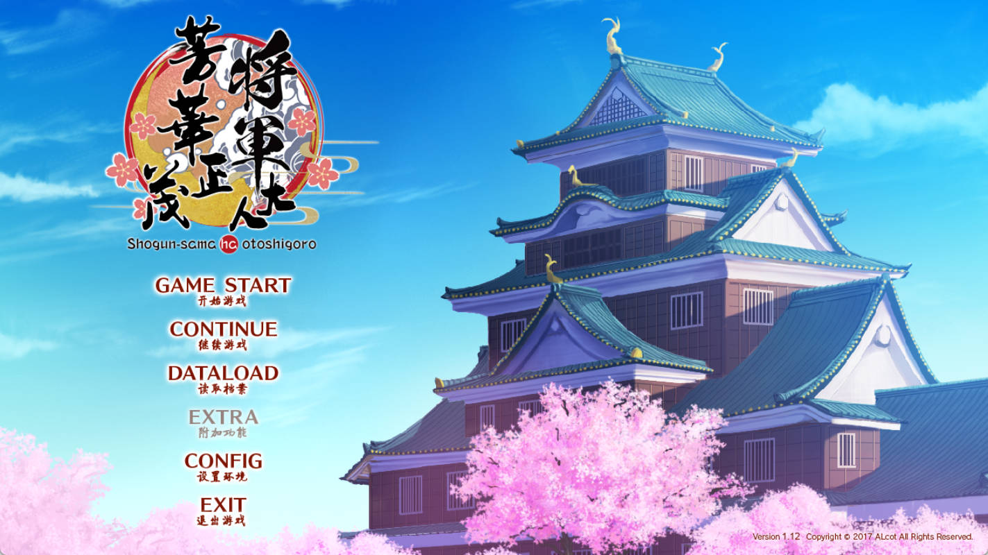 将军大人芳华正茂 正篇+FD (1).jpg 将军大人芳华正茂 正篇+FD (1).jpg