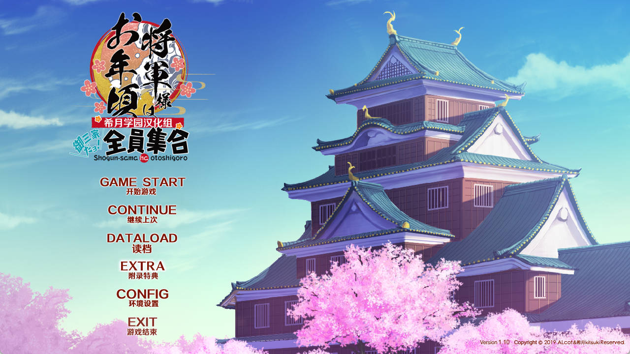 将军大人芳华正茂 正篇+FD (3).jpg 将军大人芳华正茂 正篇+FD (3).jpg