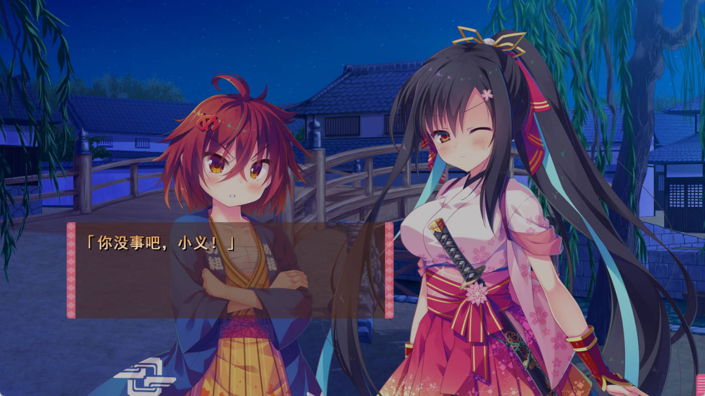 将军大人芳华正茂 正篇+FD (2).jpg 将军大人芳华正茂 正篇+FD (2).jpg