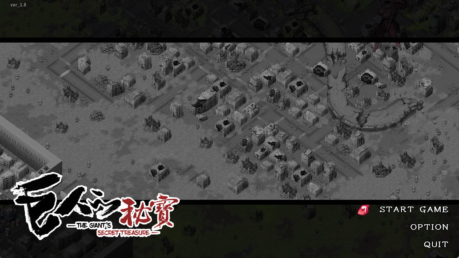 巨人的秘宝 Ver1.8 (1).jpg 巨人的秘宝 Ver1.8 (1).jpg