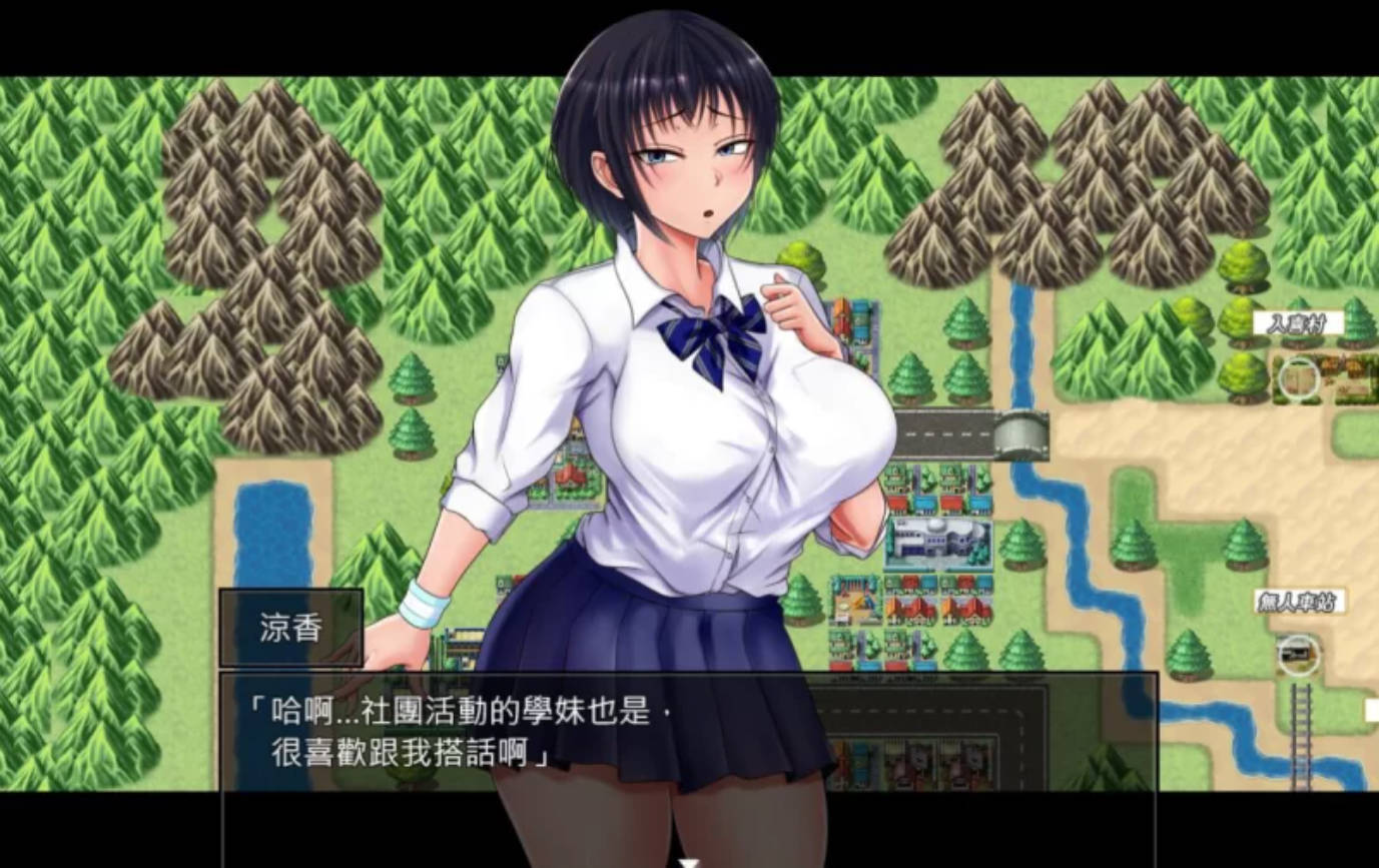 夏色破碎之物1.04 (2).jpg 夏色破碎之物1.04 (2).jpg