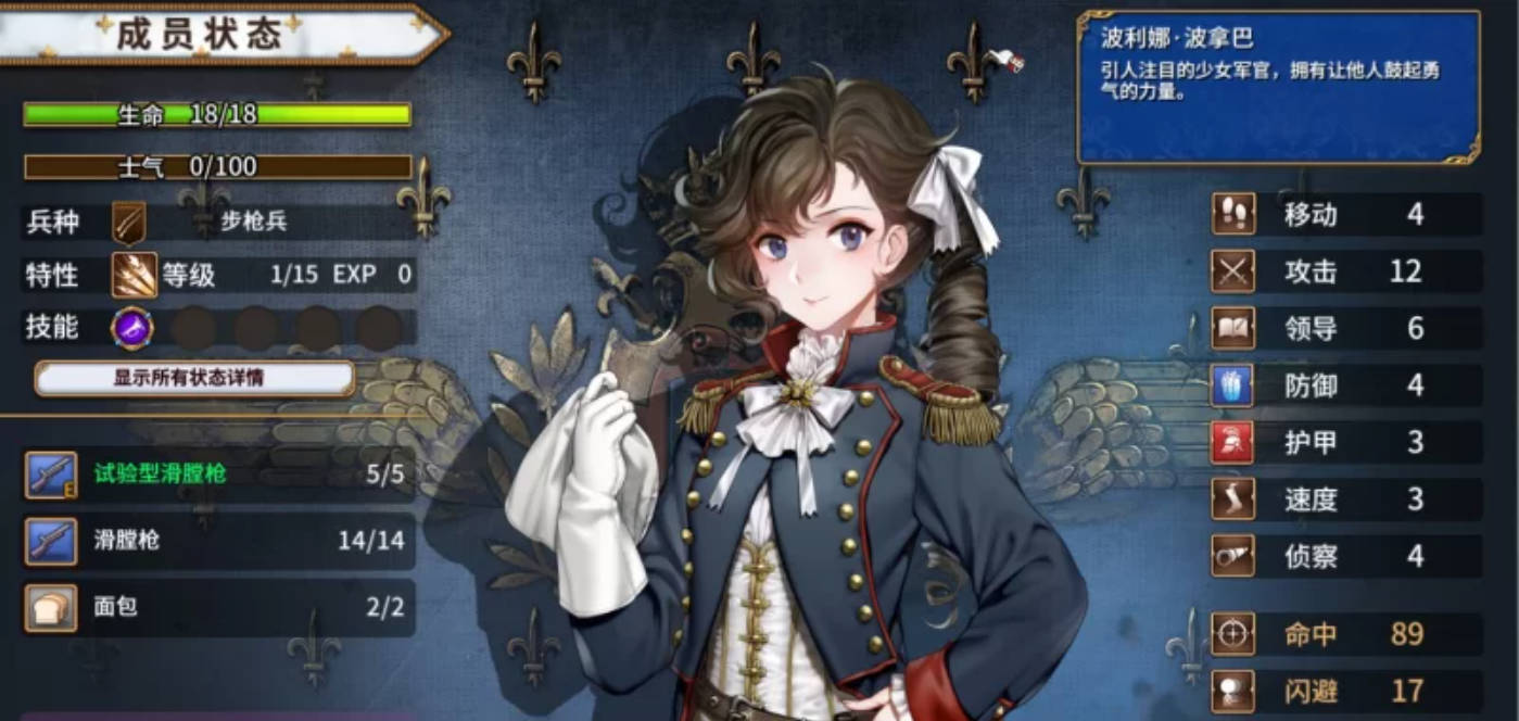 圣女战旗 V2.09 (4).jpg 圣女战旗 V2.09 (4).jpg