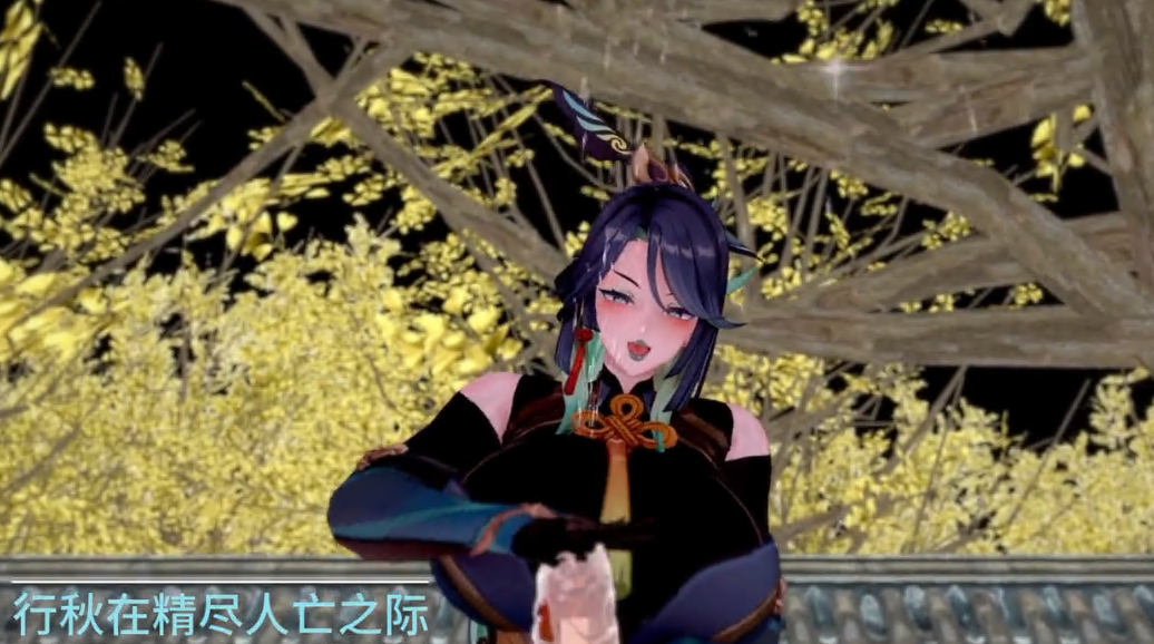 [飞狗云]biggerbiggercar 12月25原神 剧情 淫魔契约之港#1~淫仙闲云 +CV 21分