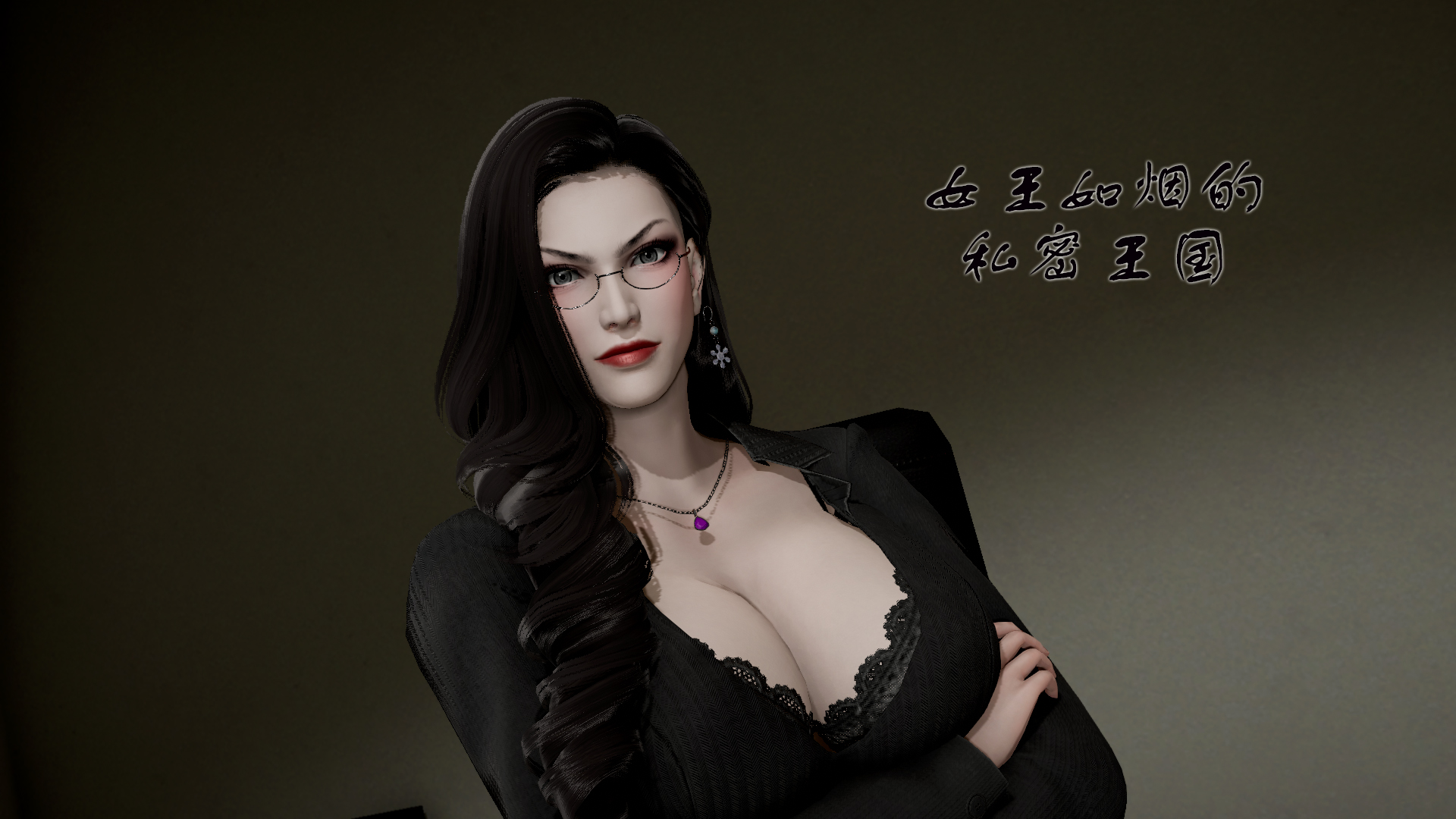 [3D/中文/母子]女王如烟的私密花园1+人物设定[70M/飞狗云]