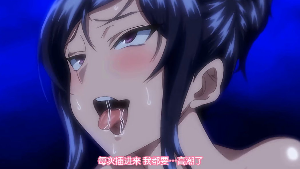 [飞狗云][里番/汉化/解码版]雷火剑 夕颜~催眠调教母猪巨乳女教师