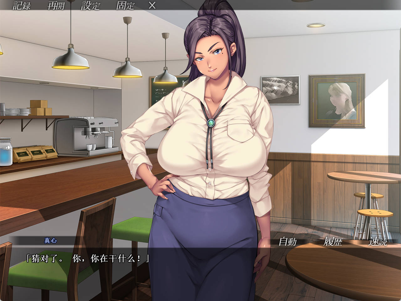 [拔作ADV/汉化]你母亲真是个好女人啊！（お前の母ちゃん、良い女だよな）AI汉化版+全CG存档 [1G]