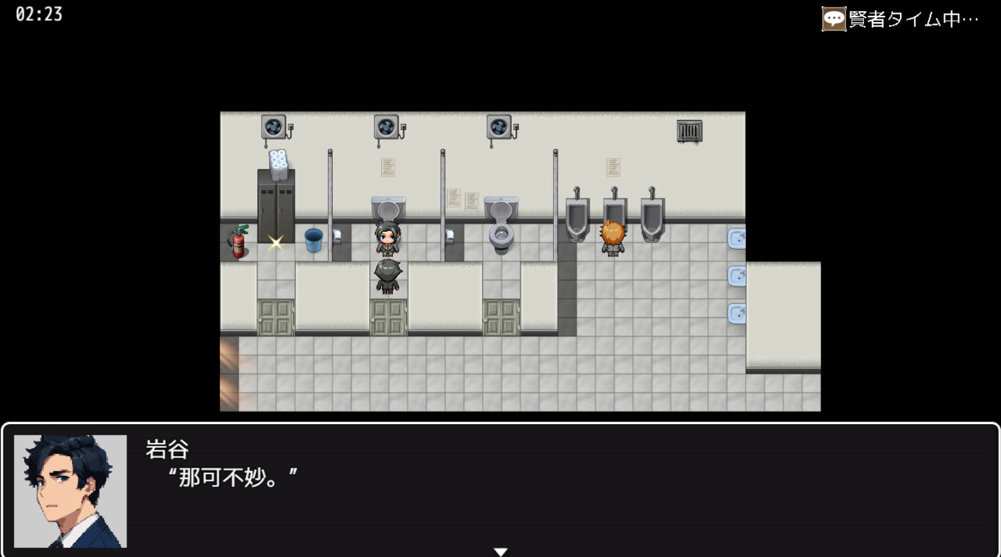 [RPG角色扮演/汉化] 学校强奸~五分钟的课间休息【PC+安卓】 [800M]