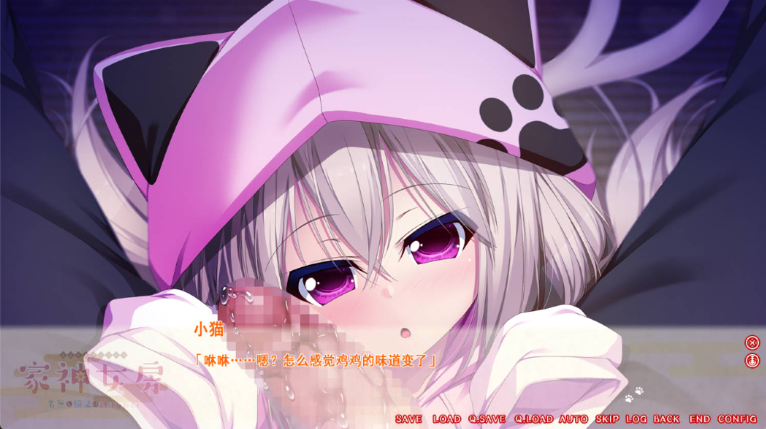 家有仙妻~无名小猫又与神Tuber (4).jpg 家有仙妻~无名小猫又与神Tuber (4).jpg