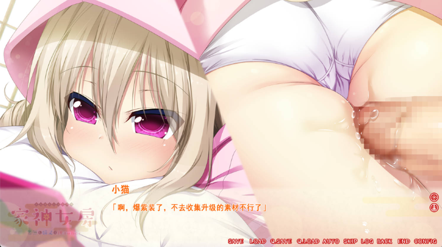 家有仙妻~无名小猫又与神Tuber (5).jpg 家有仙妻~无名小猫又与神Tuber (5).jpg