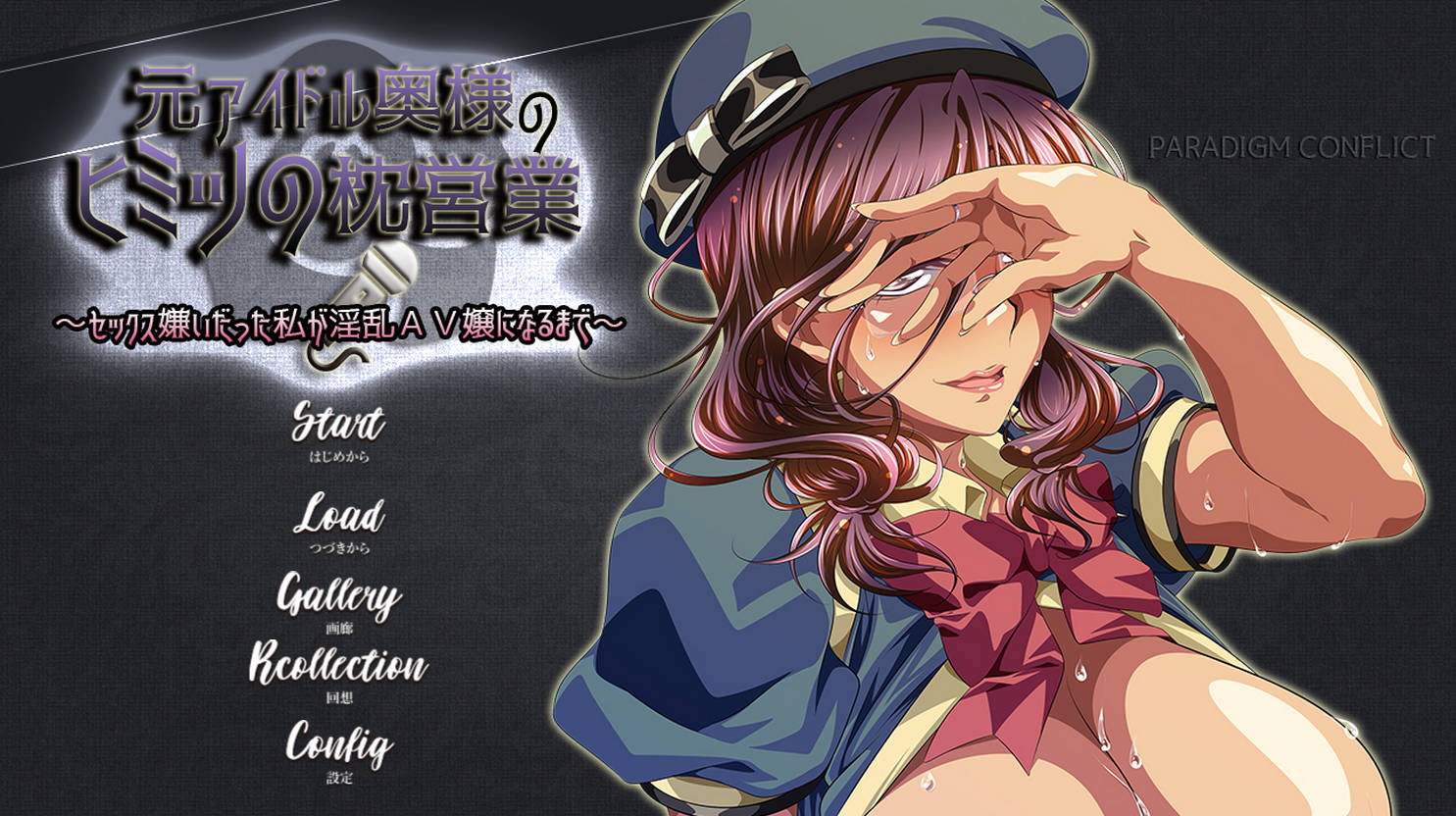 原偶像人妻太太的枕营业 (1).jpg 原偶像人妻太太的枕营业 (1).jpg