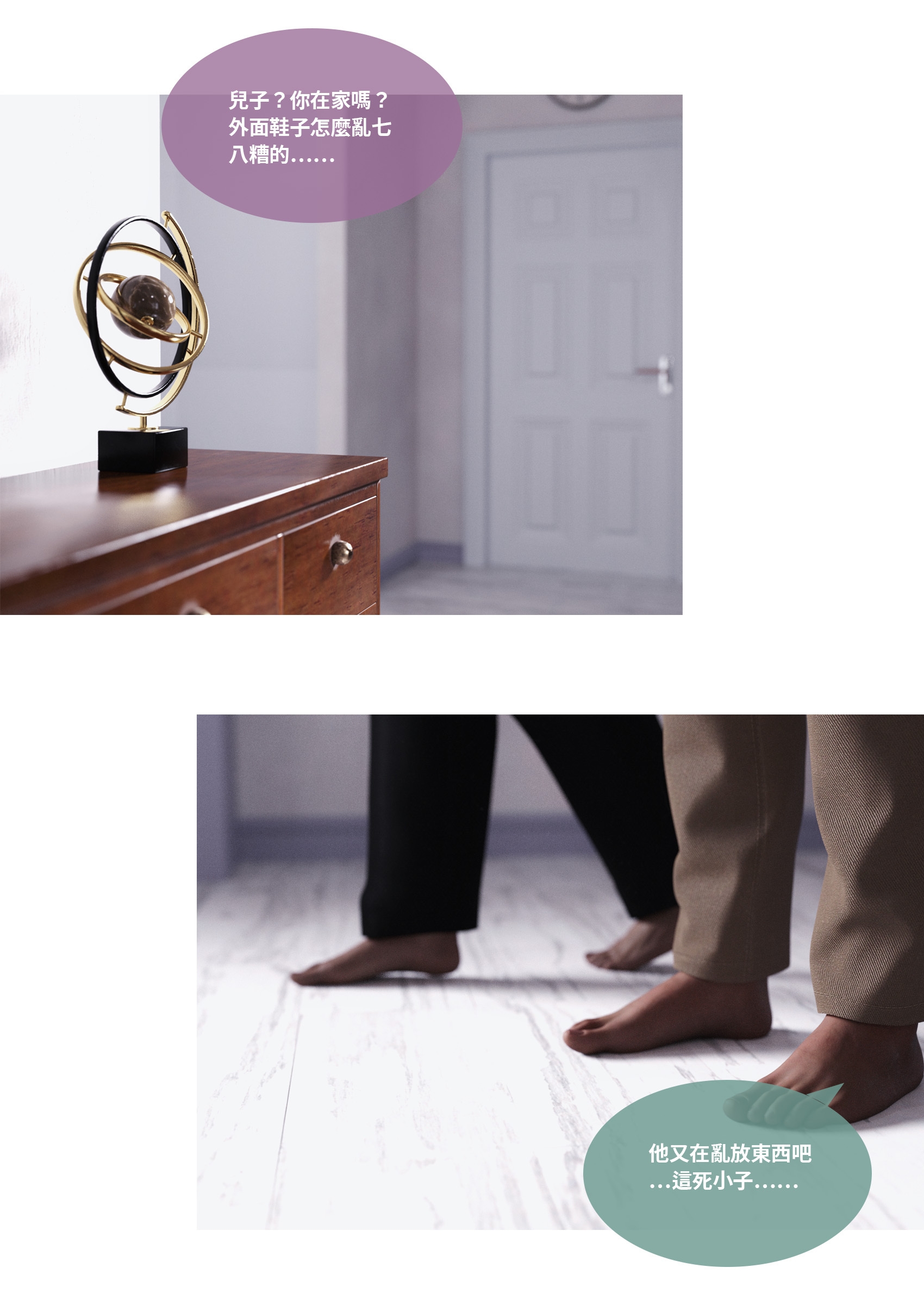 [3D]融合世界 01-02[410M/飞狗云]