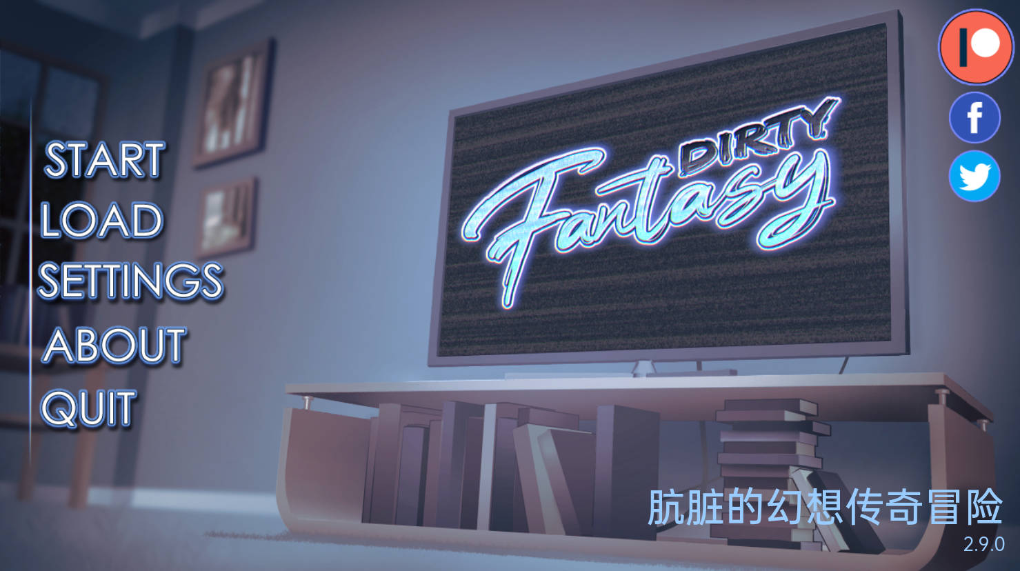 肮脏的幻想v2.9 Dirty Fantasy (1).jpg 肮脏的幻想v2.9 Dirty Fantasy (1).jpg