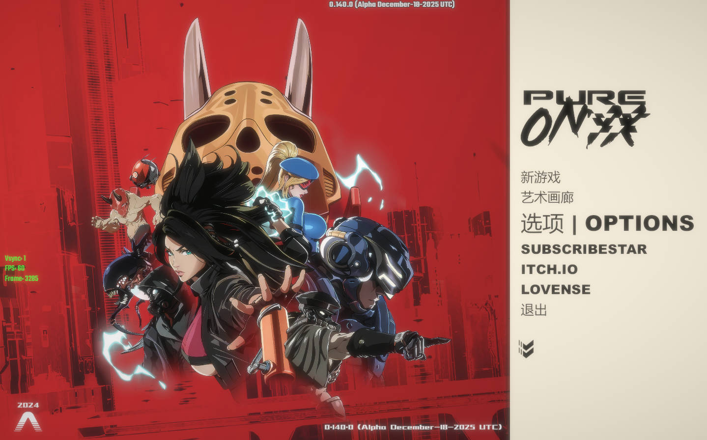 [ACT/动态/官中/步兵/更新] 真红玛瑙 ~ PURE ONYX v0.140.0 官方中文步兵版+存档 [3.60G]