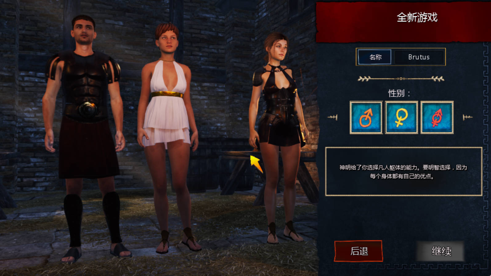罗马的奴隶V2.8.0 (2).jpg 罗马的奴隶V2.8.0 (2).jpg