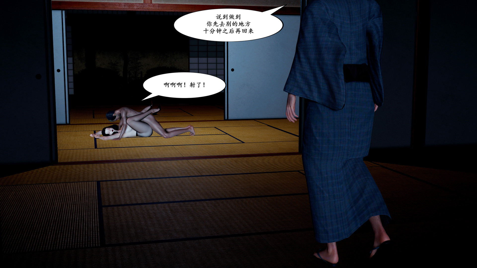 [3D/中文]绿母-母子 1-2[260M/飞狗云]