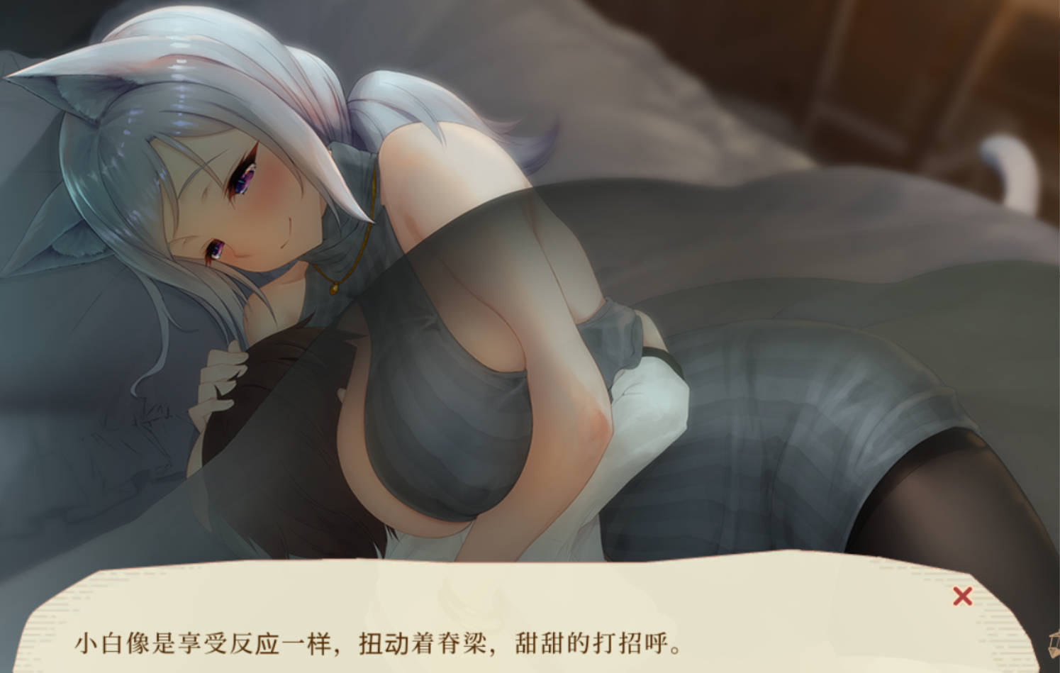 魔女与猫的桃源乡 Ver1.01 (3).jpg 魔女与猫的桃源乡 Ver1.01 (3).jpg