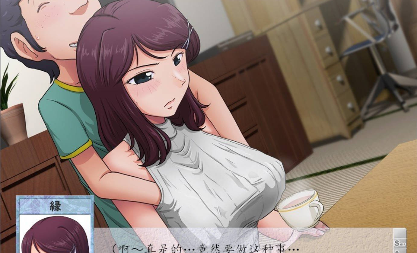 某位母亲的过错:绿篇+后篇 (4).jpg 某位母亲的过错:绿篇+后篇 (4).jpg