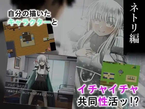 【日系RPG/AI汉化】ntr纯爱创作1.0.0【PC/1.6G】