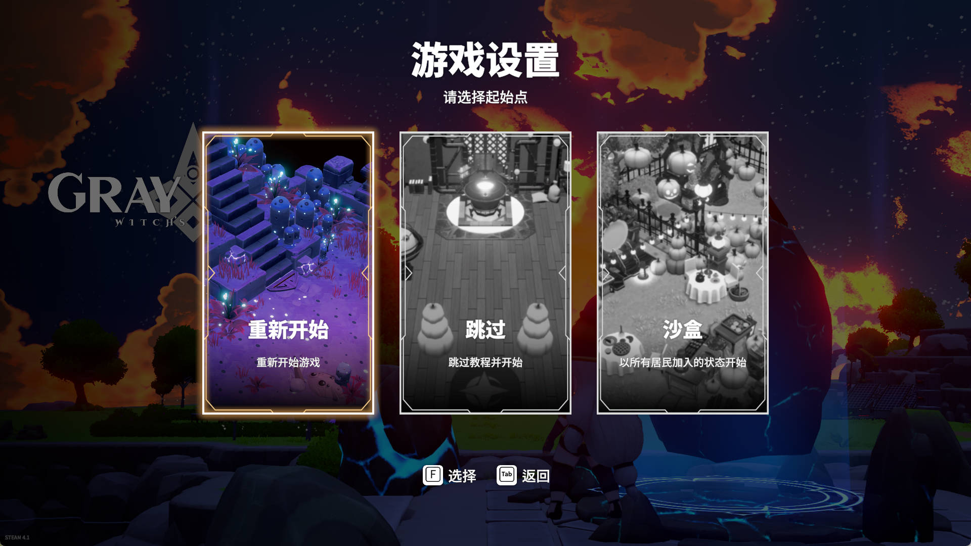 灰色乐园 Gray Haven Witch's Garden Ver4.10 (2).jpg 灰色乐园 Gray Haven Witch's Garden Ver4.10 (2).jpg