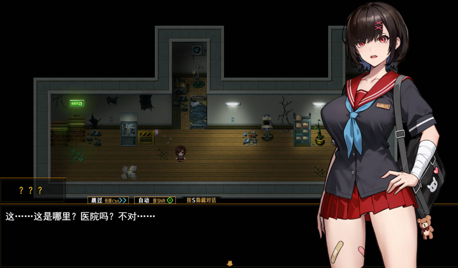 [RPG/中文]艾莉露在异世界的冒险之不死之冠 第二版（エリルの異世界冒険 ～不死の王冠～）官方中文步兵版[新作][1.5G]